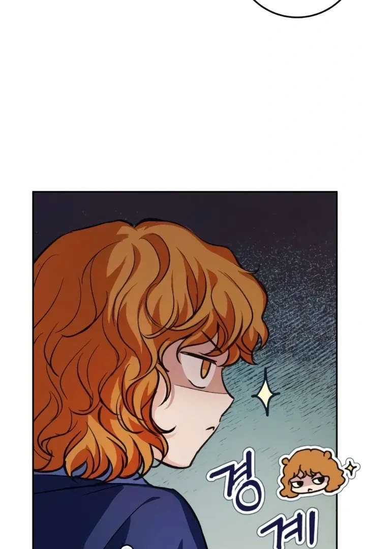 The perfect one, Dain Chapter 11 page 88 - 