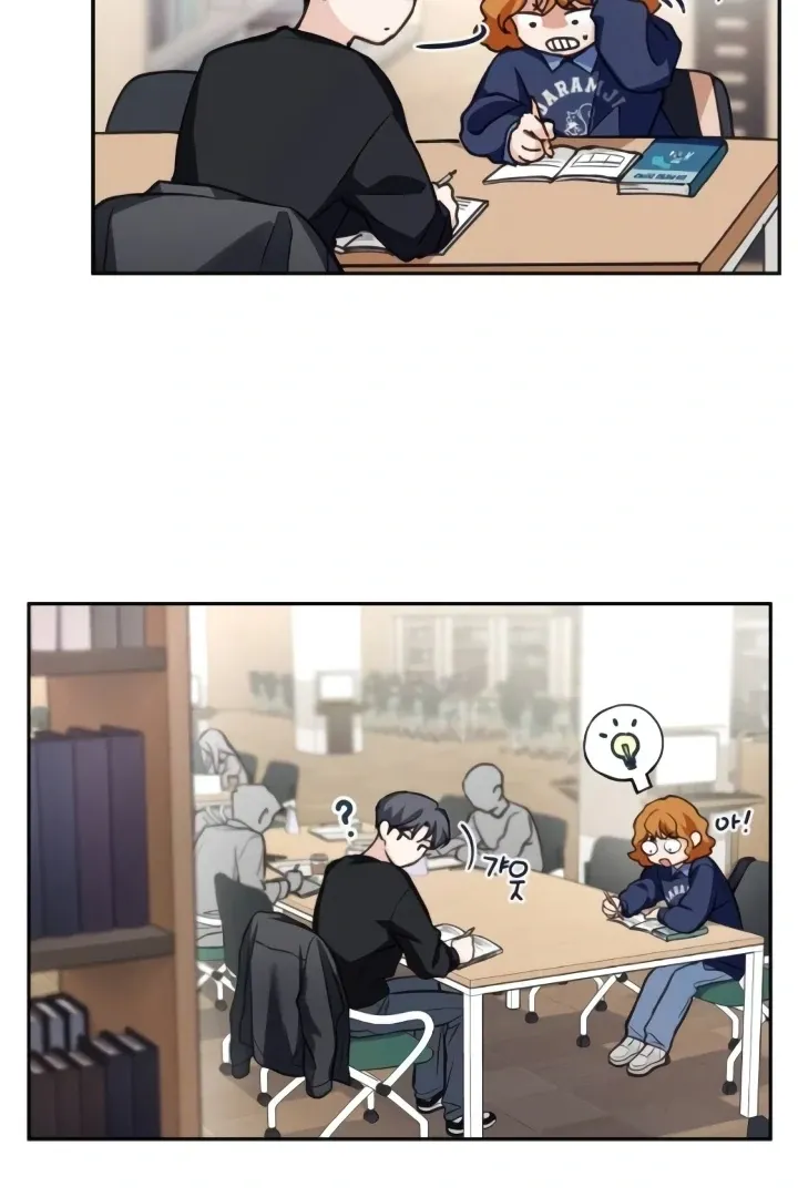 The perfect one, Dain Chapter 11 page 91 - 