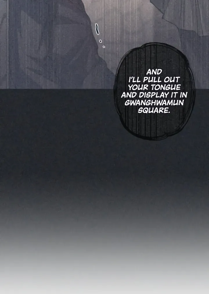 The perfect one, Dain Chapter 12 page 109 - 