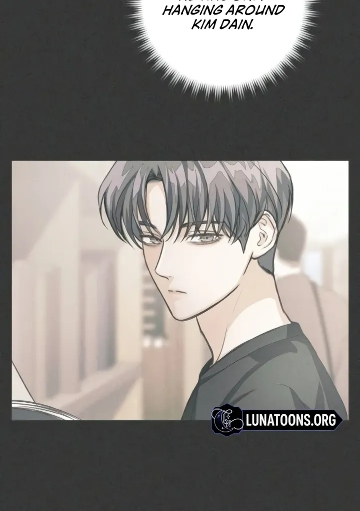 The perfect one, Dain Chapter 12 page 13 - 