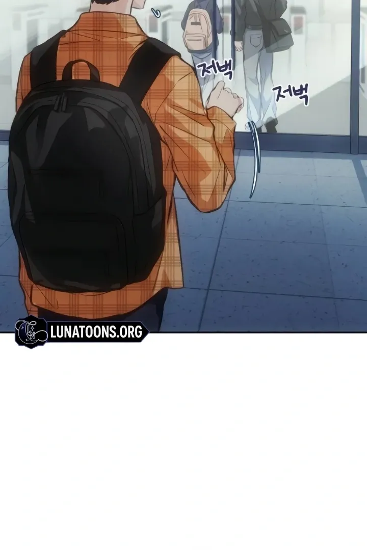 The perfect one, Dain Chapter 12 page 30 - 