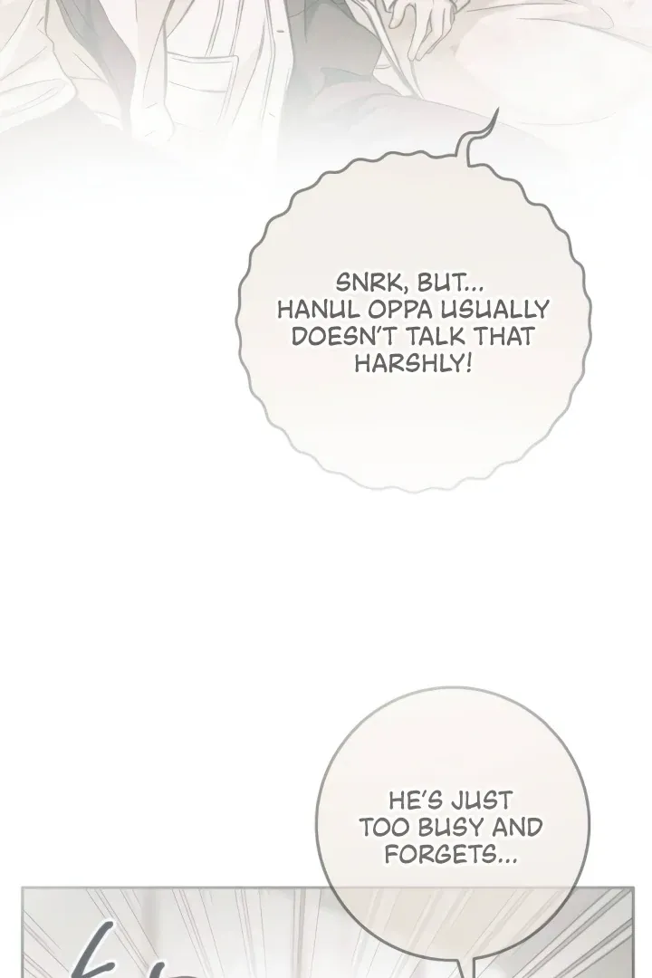 The perfect one, Dain Chapter 12 page 61 - 