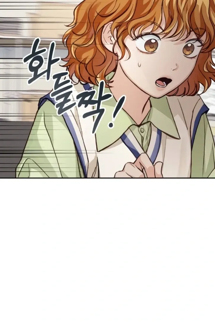 The perfect one, Dain Chapter 12 page 70 - 