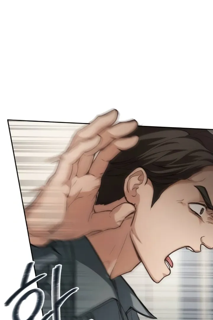 The perfect one, Dain Chapter 12 page 79 - 