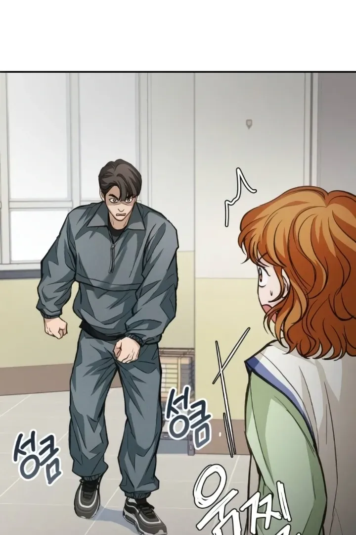 The perfect one, Dain Chapter 12 page 85 - 