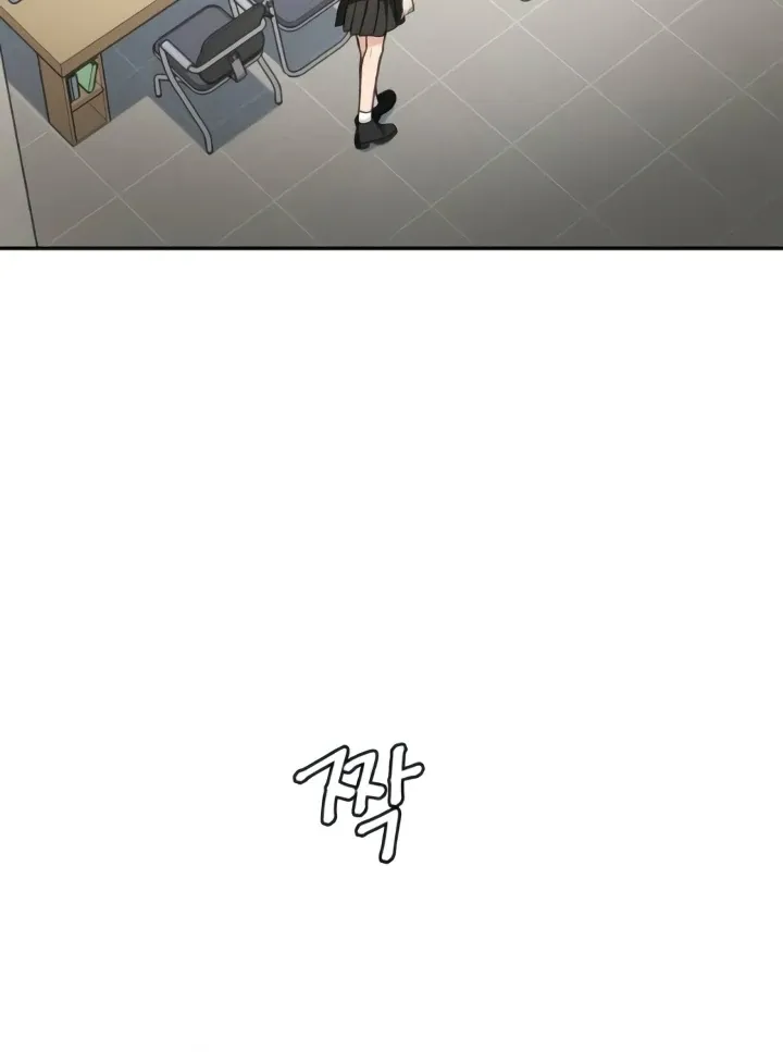 The perfect one, Dain Chapter 12 page 95 - 