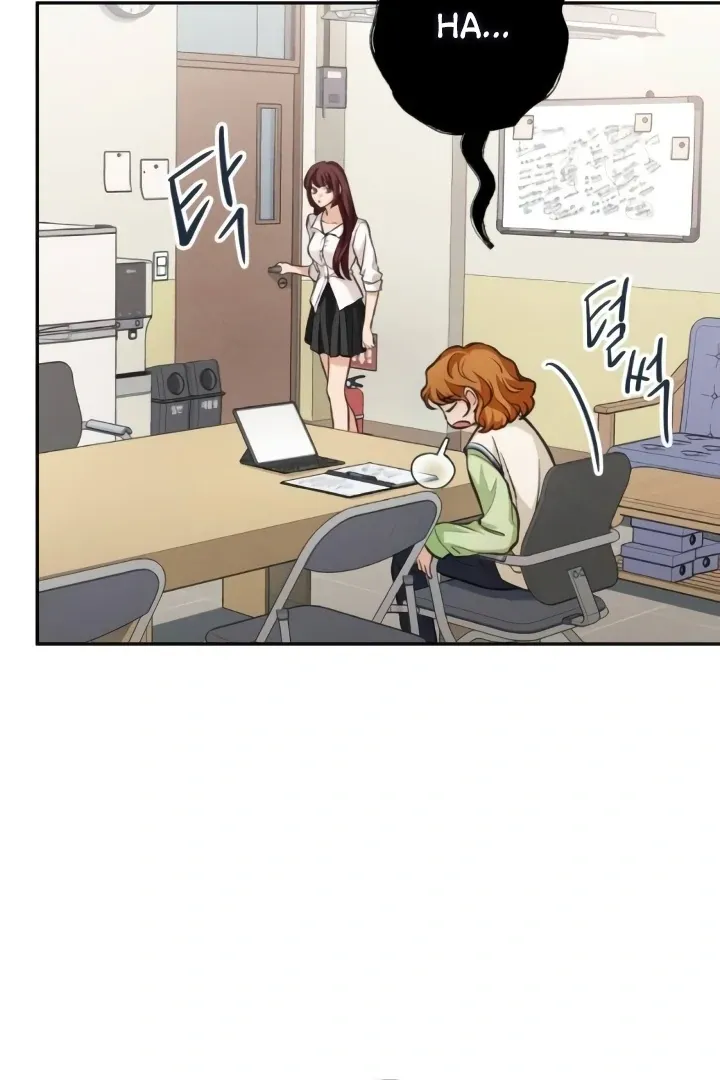 The perfect one, Dain Chapter 12 page 99 - 