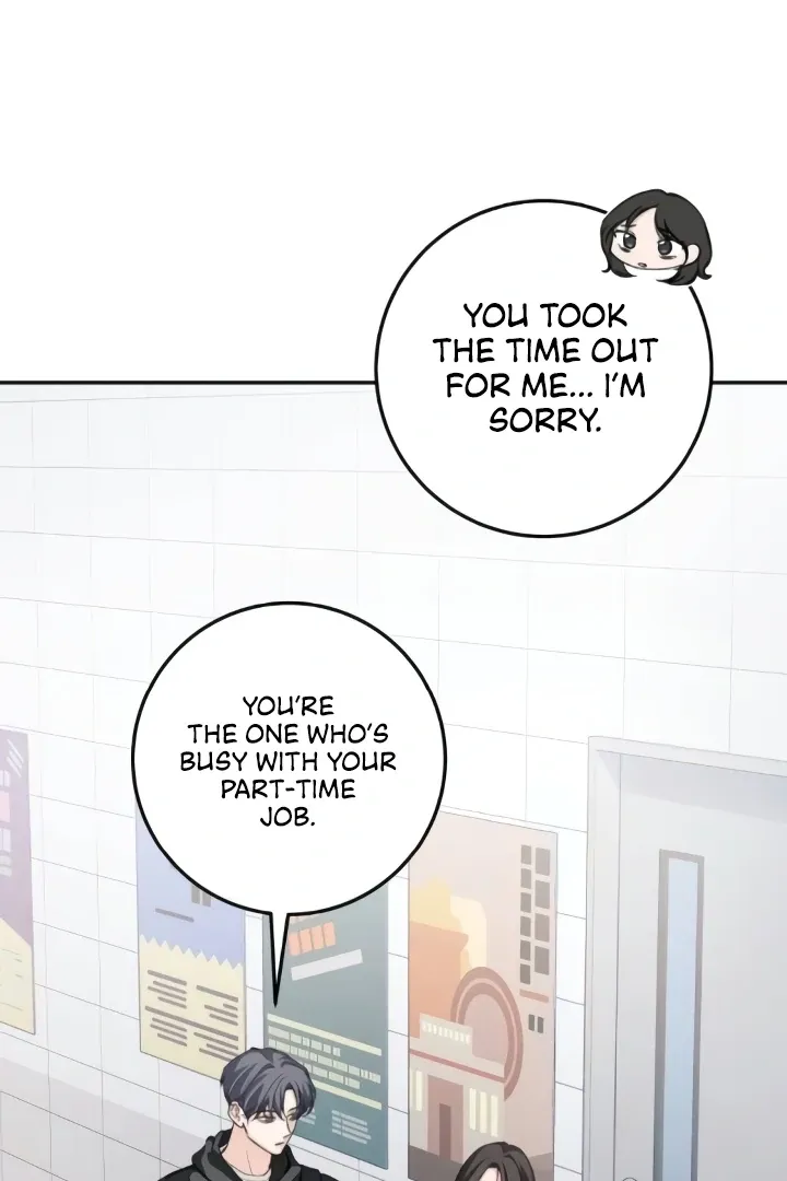 The perfect one, Dain Chapter 13 page 11 - 