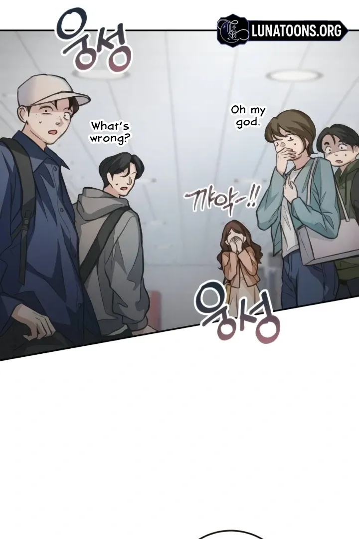The perfect one, Dain Chapter 13 page 23 - 