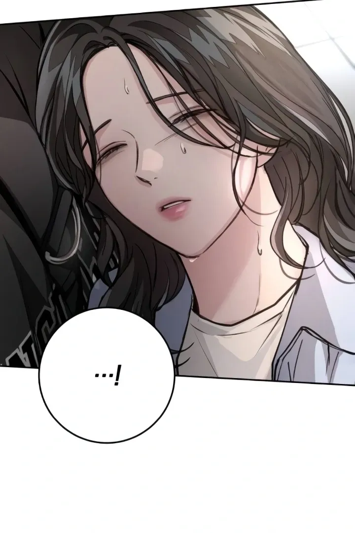 The perfect one, Dain Chapter 13 page 25 - 