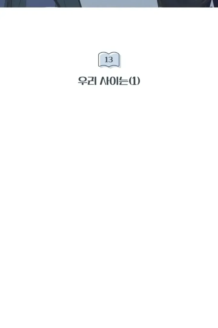 The perfect one, Dain Chapter 13 page 30 - 