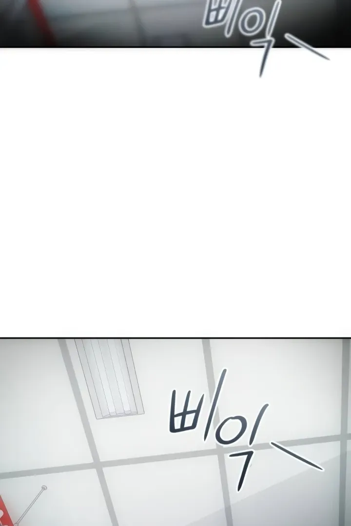 The perfect one, Dain Chapter 13 page 32 - 