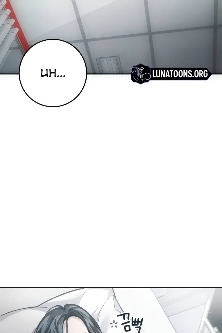 The perfect one, Dain Chapter 13 page 33 - 