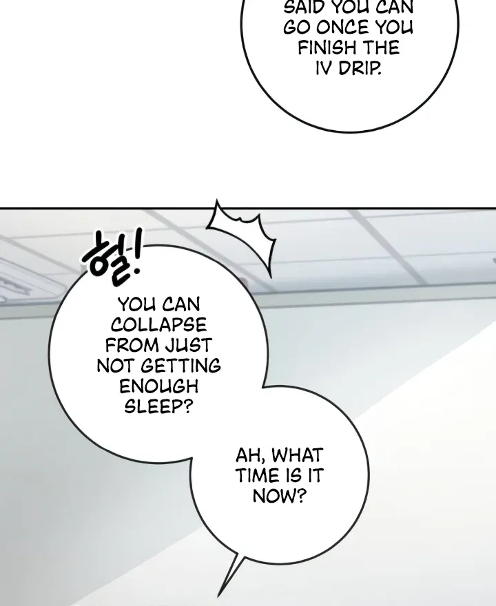 The perfect one, Dain Chapter 13 page 42 - 