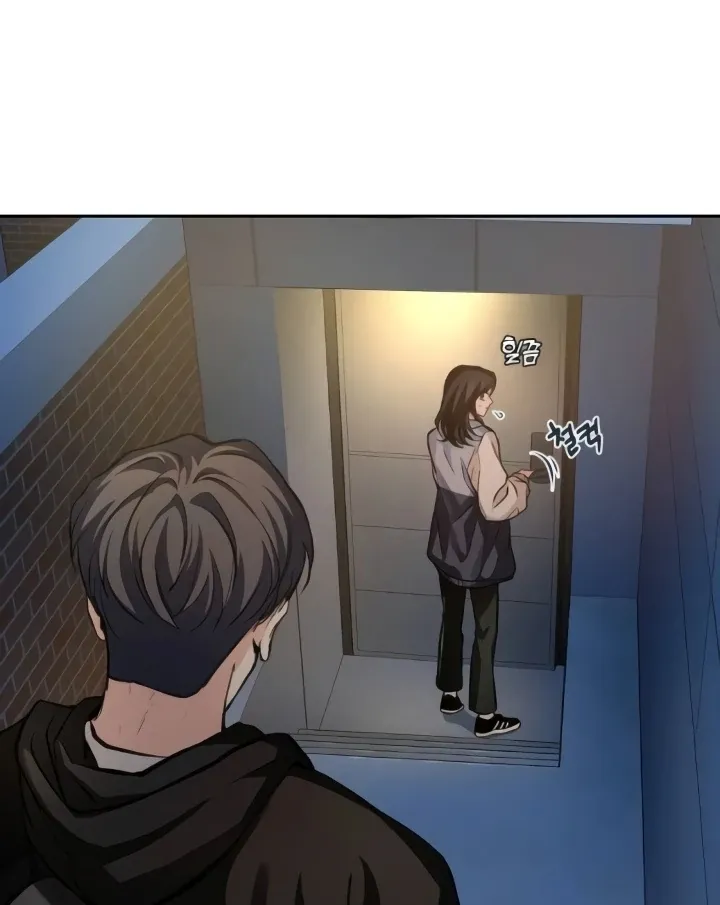 The perfect one, Dain Chapter 13 page 69 - 