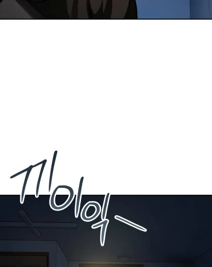 The perfect one, Dain Chapter 13 page 70 - 