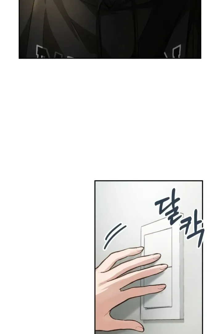 The perfect one, Dain Chapter 13 page 73 - 