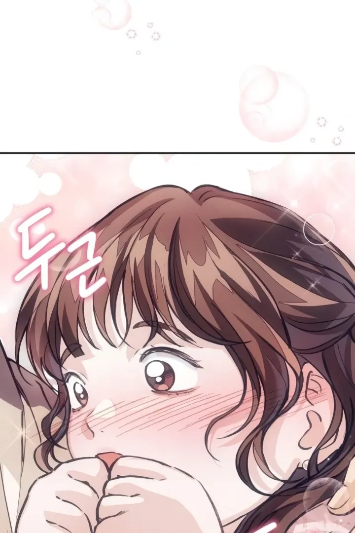 The perfect one, Dain Chapter 14 page 108 - 