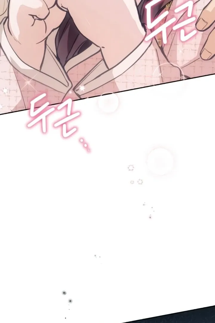 The perfect one, Dain Chapter 14 page 109 - 
