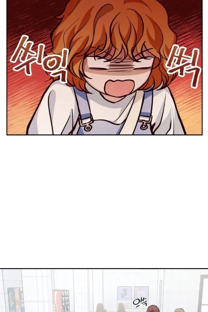 The perfect one, Dain Chapter 14 page 22 - 