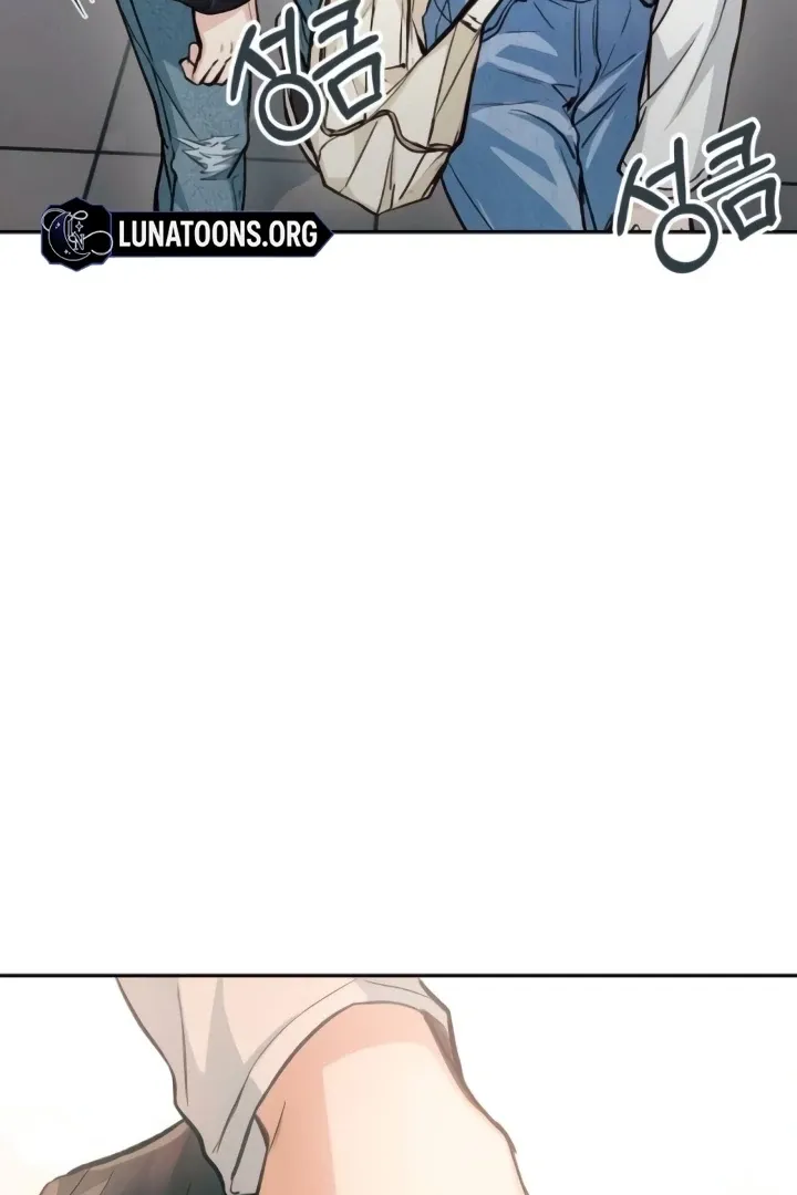 The perfect one, Dain Chapter 14 page 24 - 