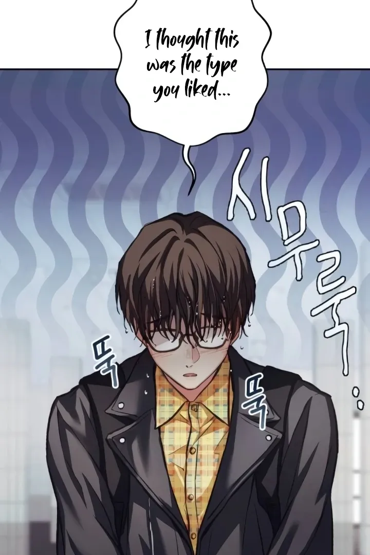 The perfect one, Dain Chapter 14 page 31 - 