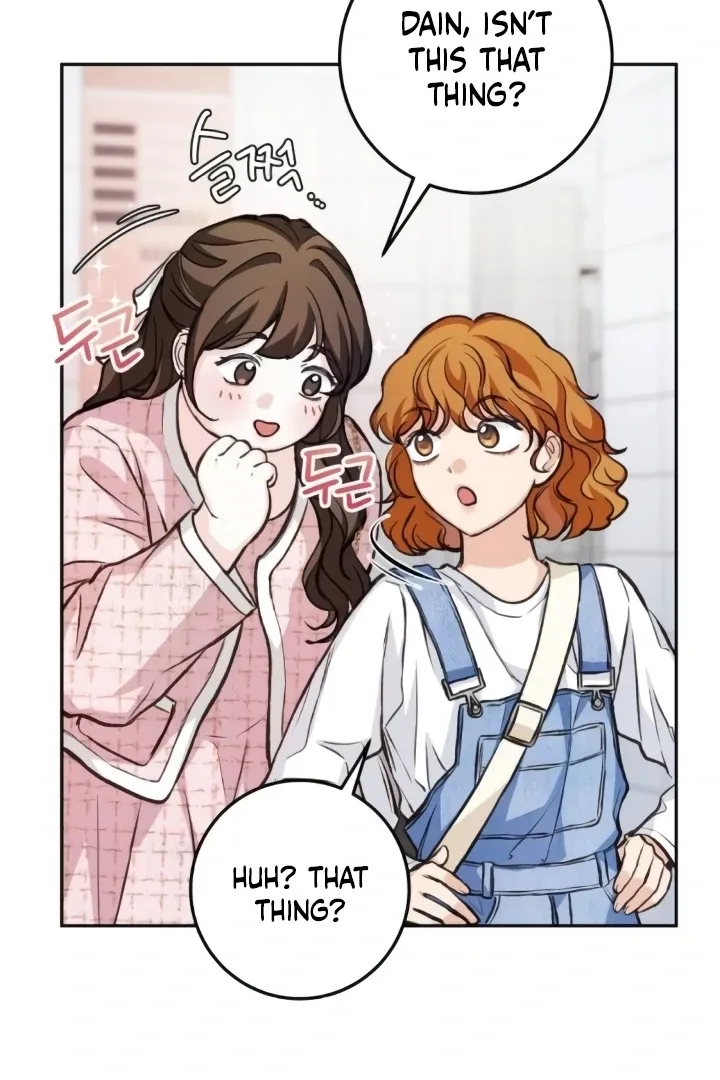 The perfect one, Dain Chapter 14 page 35 - 