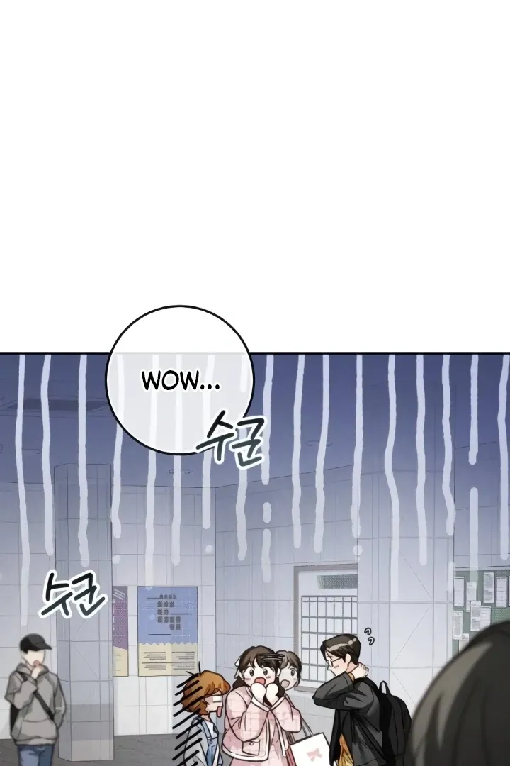 The perfect one, Dain Chapter 14 page 6 - 