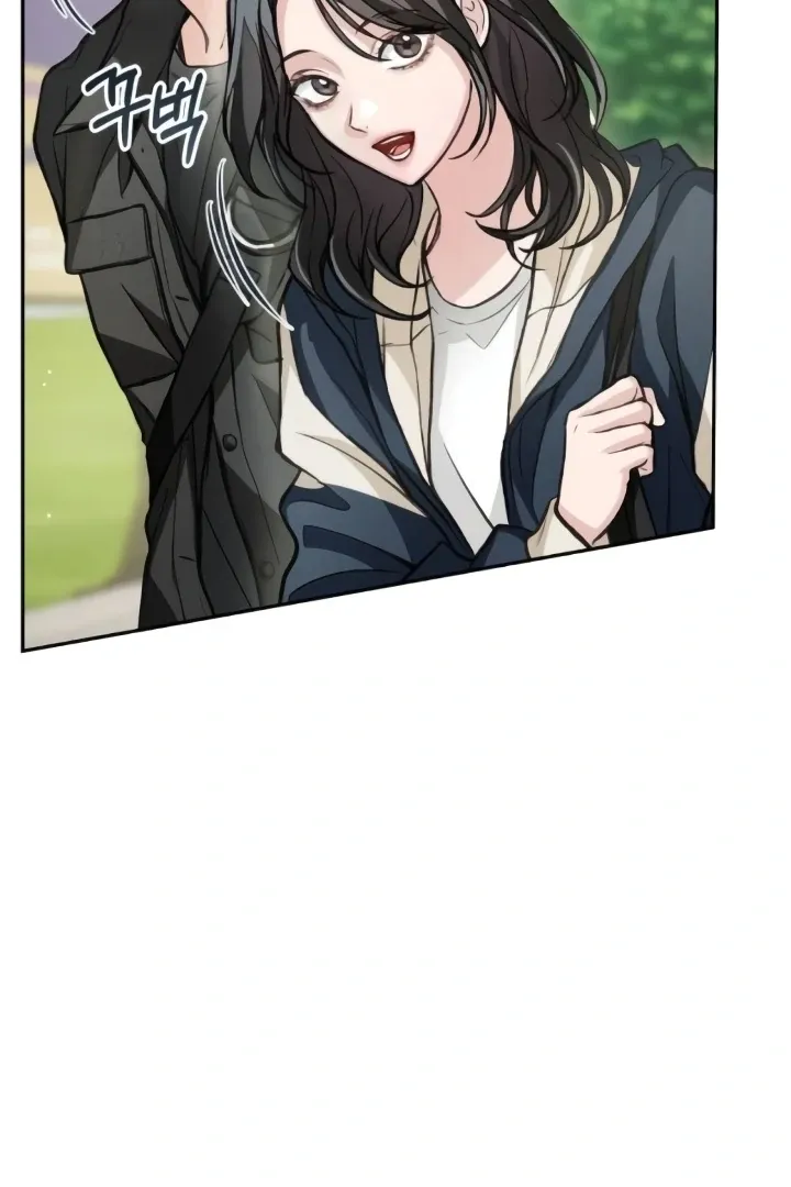 The perfect one, Dain Chapter 14 page 87 - 