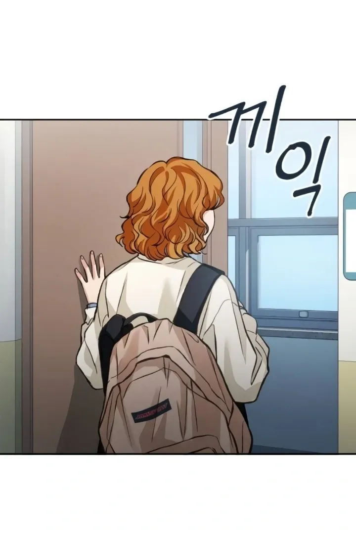 The perfect one, Dain Chapter 15 page 105 - 