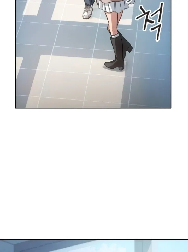 The perfect one, Dain Chapter 15 page 109 - 