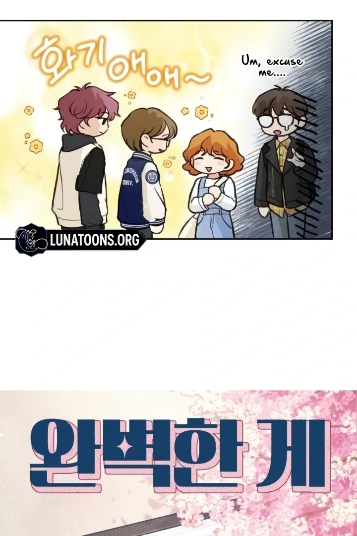 The perfect one, Dain Chapter 15 page 30 - 