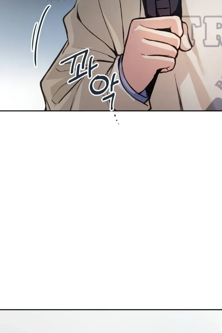 The perfect one, Dain Chapter 15 page 53 - 
