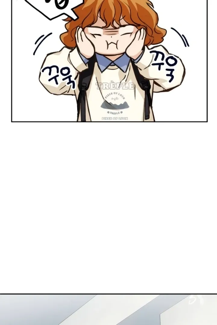 The perfect one, Dain Chapter 15 page 59 - 