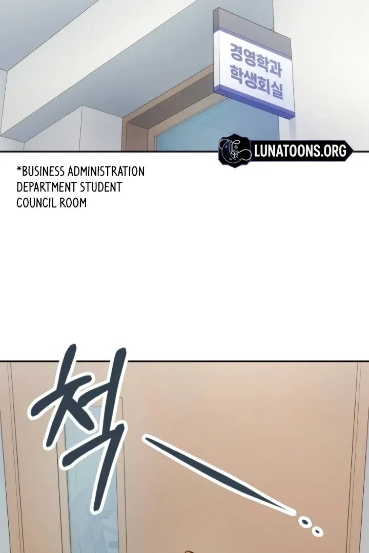 The perfect one, Dain Chapter 15 page 60 - 