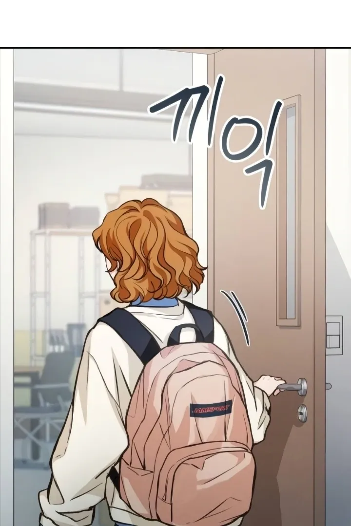 The perfect one, Dain Chapter 15 page 64 - 