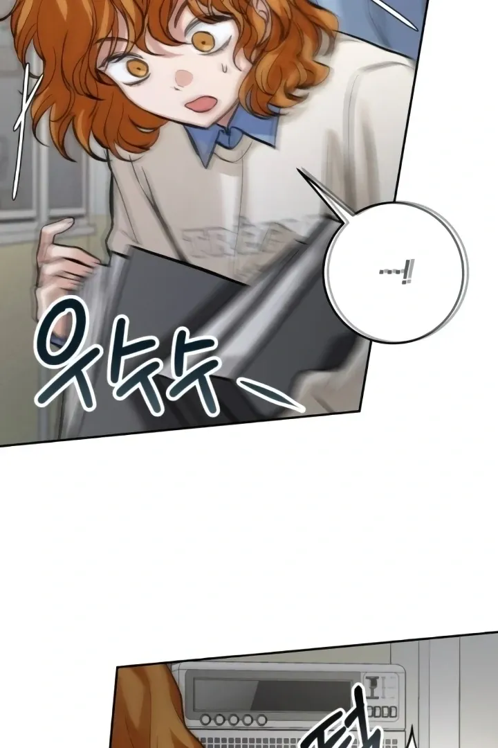 The perfect one, Dain Chapter 15 page 71 - 