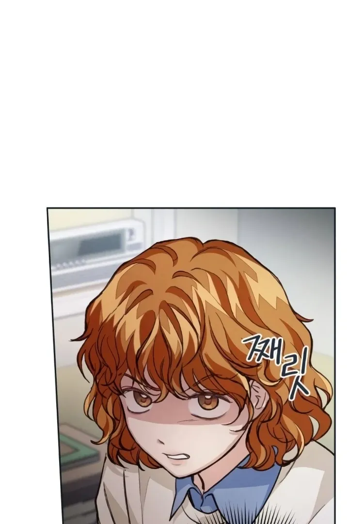The perfect one, Dain Chapter 15 page 77 - 