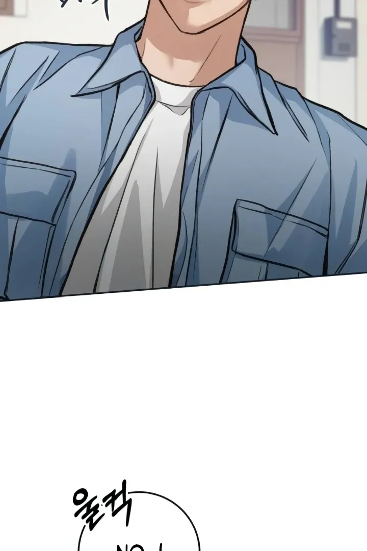 The perfect one, Dain Chapter 15 page 80 - 