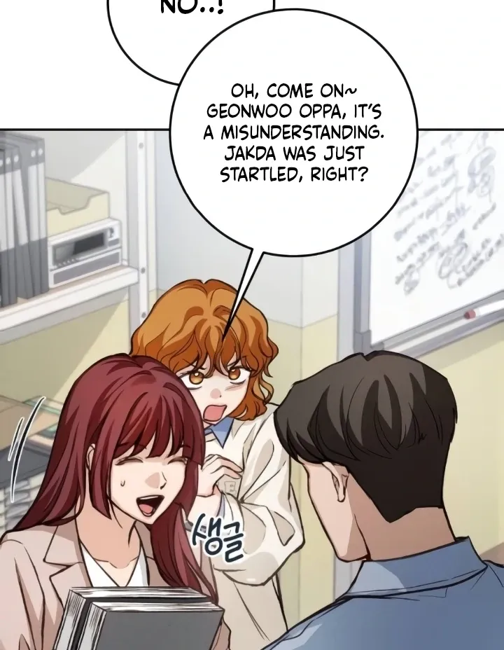The perfect one, Dain Chapter 15 page 81 - 
