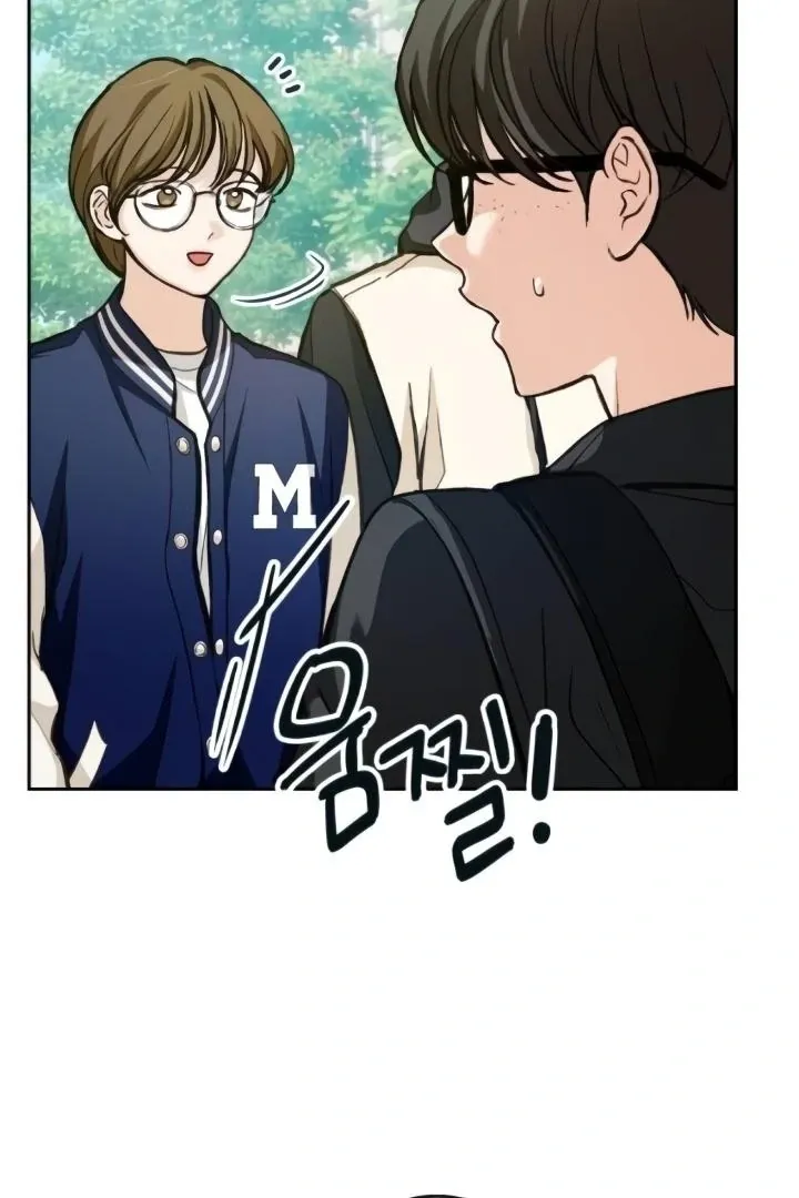 The perfect one, Dain Chapter 15 page 10 - 