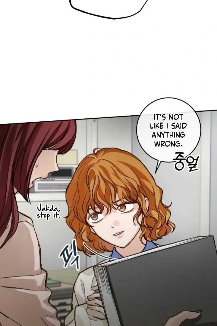 The perfect one, Dain Chapter 15 page 92 - 
