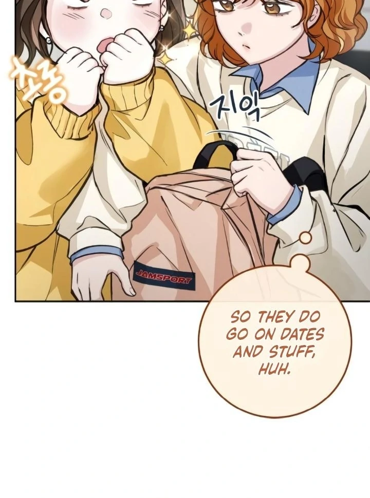 The perfect one, Dain Chapter 16 page 15 - 