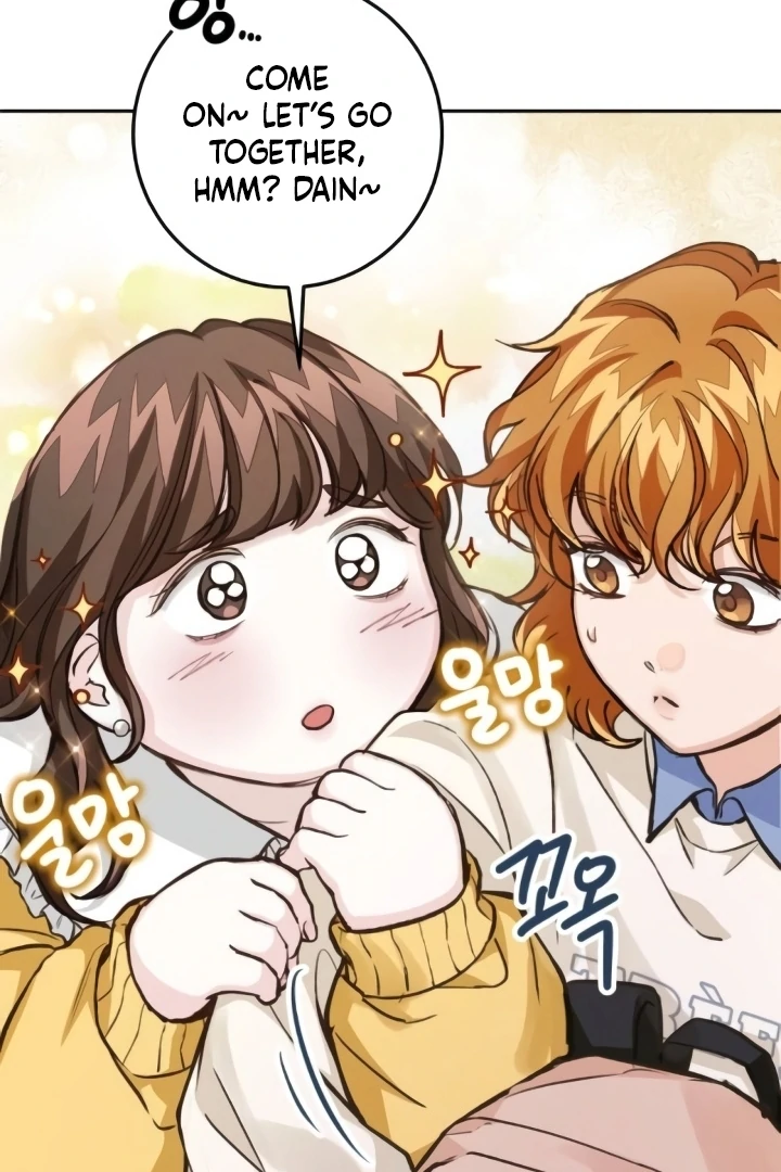 The perfect one, Dain Chapter 16 page 37 - 