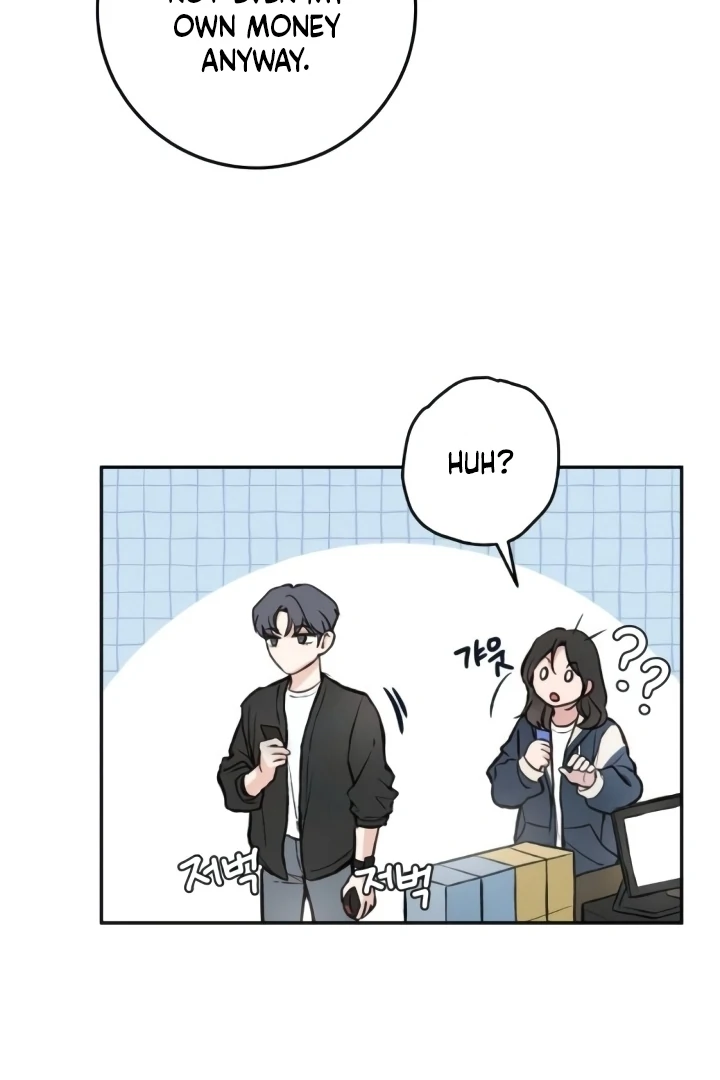 The perfect one, Dain Chapter 16 page 53 - 