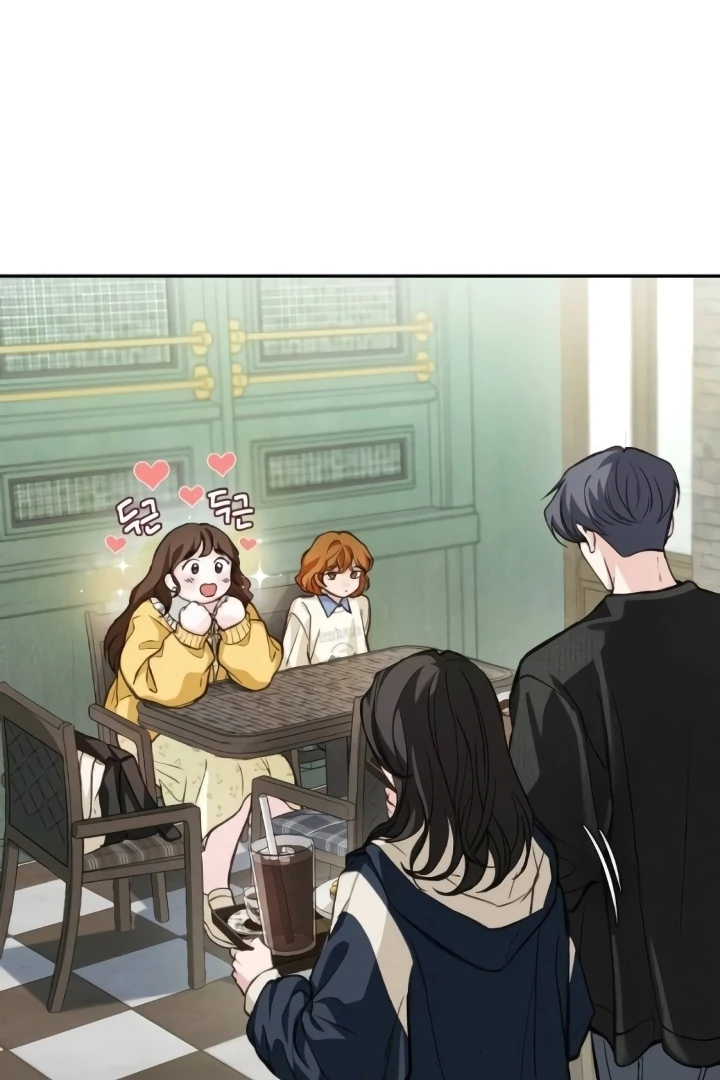 The perfect one, Dain Chapter 16 page 54 - 