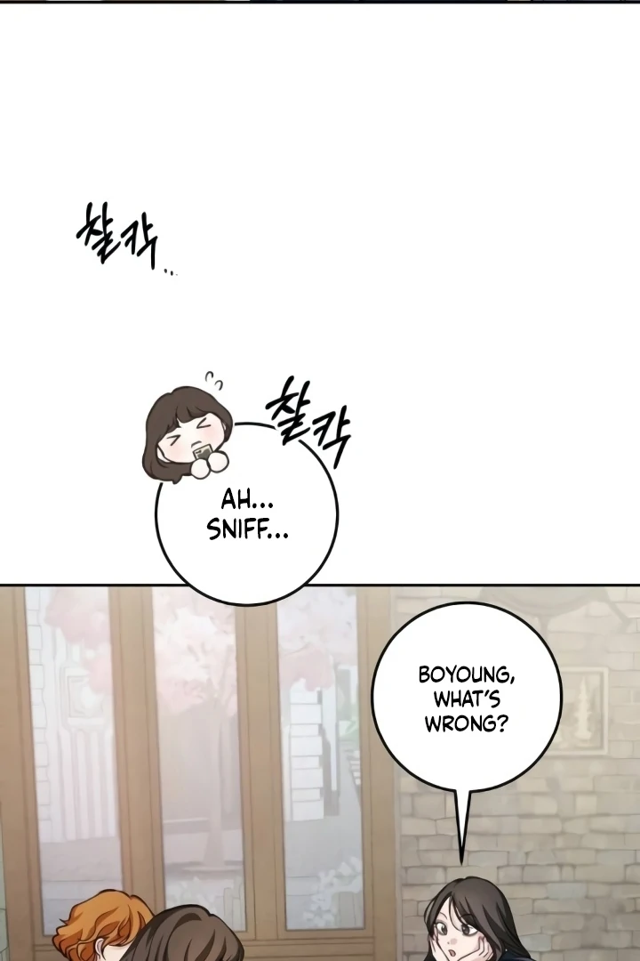 The perfect one, Dain Chapter 16 page 55 - 
