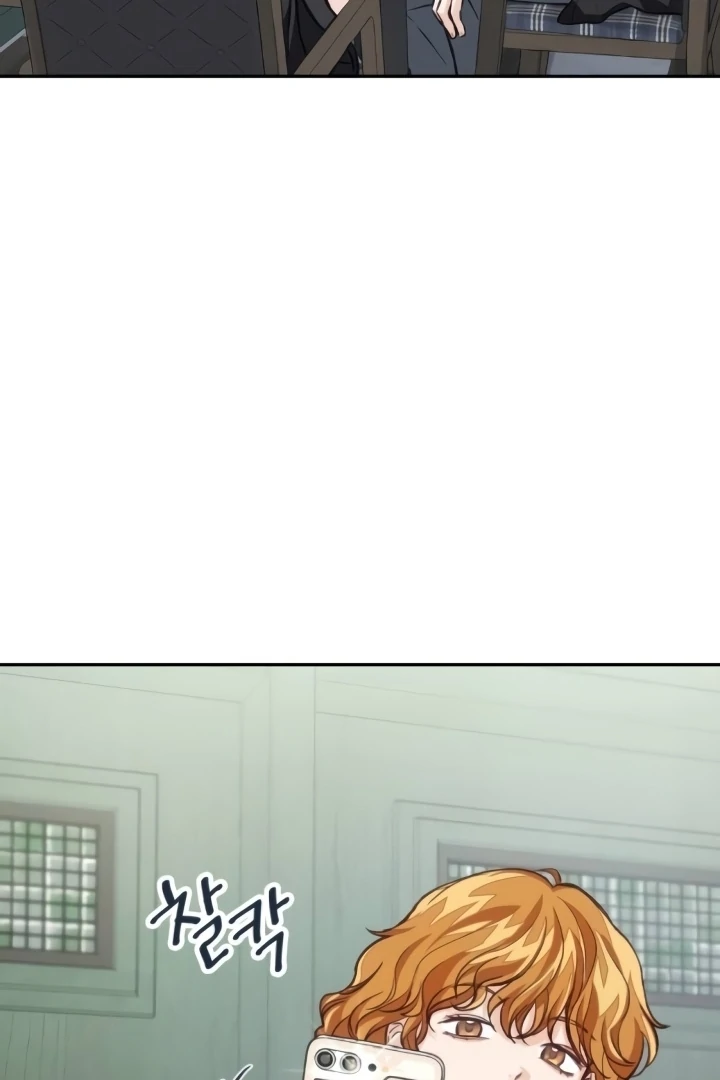 The perfect one, Dain Chapter 16 page 64 - 
