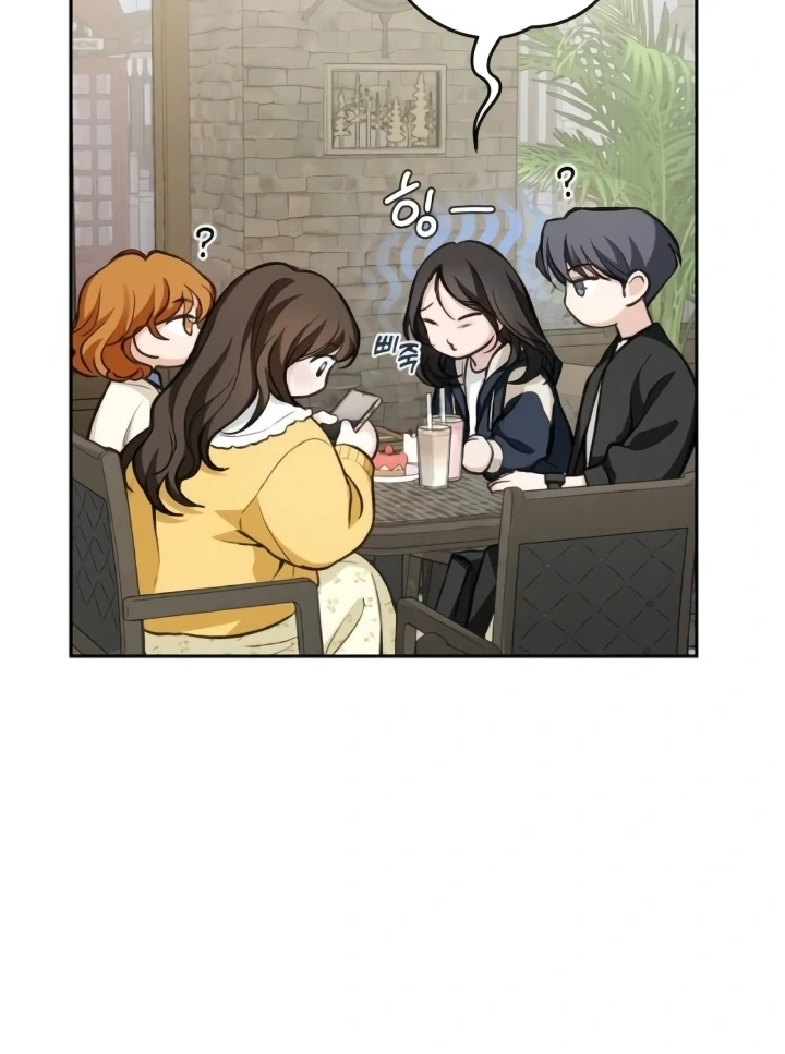 The perfect one, Dain Chapter 16 page 71 - 