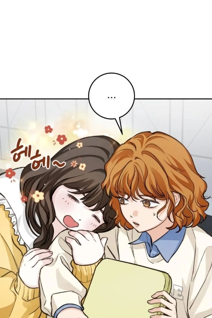 The perfect one, Dain Chapter 16 page 10 - 